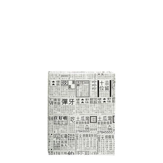 Picture of NEWSPAPER/110X150      -59496C